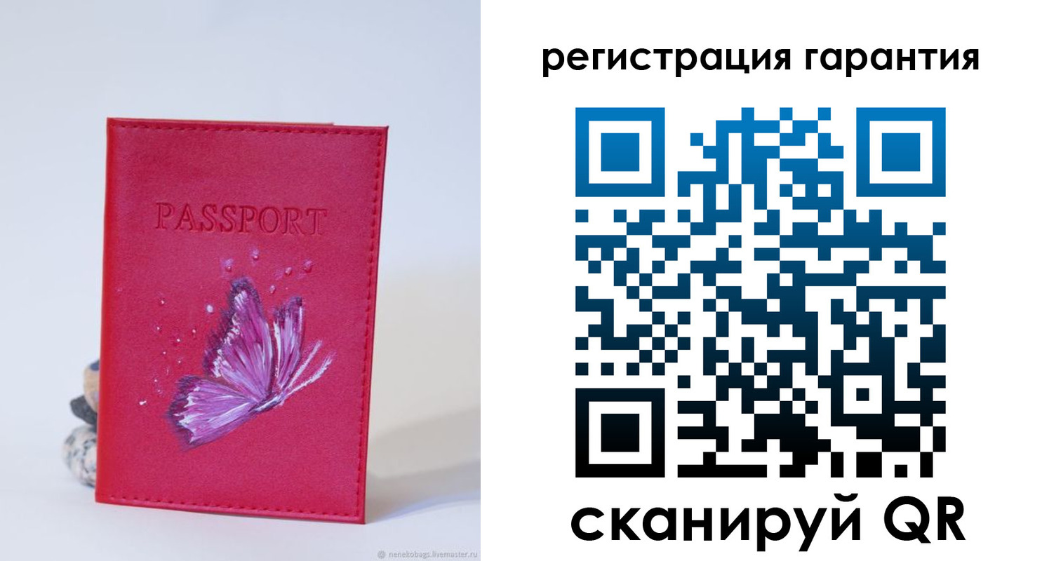 временная регистрация гарантия в Ворсме
