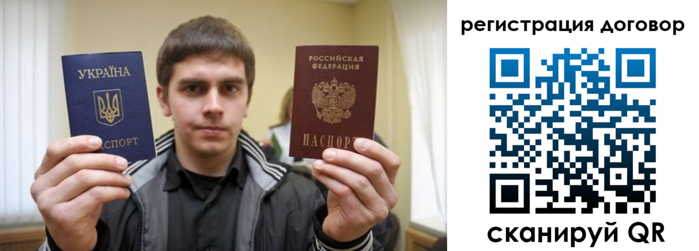 временная регистрация 2025 в Ворсме